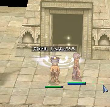 アサシンになるために頑張る