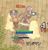 ＶＳサンドマン