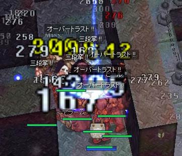 あらゆる敵を