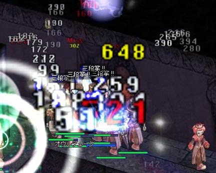 ぼこぼこに(゜▼゜＊）ウヒヒヒ