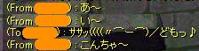 こんばんはｗ