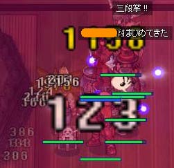 ふぉあたー