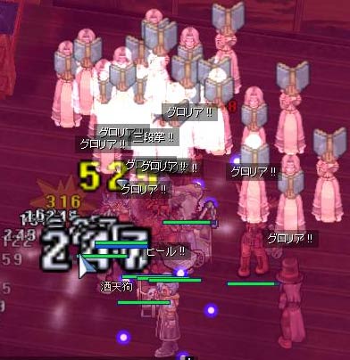 祝福を受けて（グロリア）