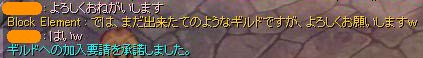 ｷﾀｷﾀｷﾀｷﾀ━━━(ﾟ∀ﾟ≡(ﾟ∀ﾟ≡ﾟ∀ﾟ)≡ﾟ∀ﾟ)━━━━!!