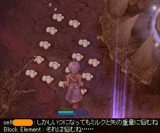 蟻の卵を狩る