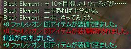 ＋９！