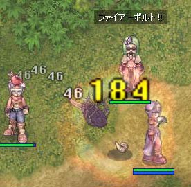 ホルン狩り