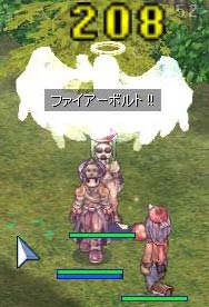 Level up!