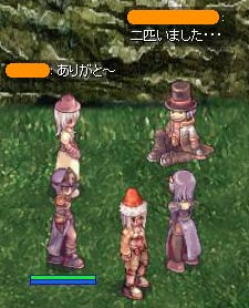 二体います～