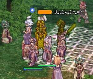 アクエンが誰かを拉致って飛んだ