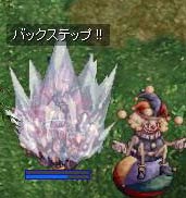 拉致られた、その二