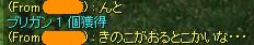 ヘルプアス！