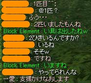まだ気を抜く事は出来ない