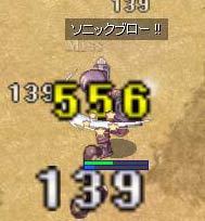サイドワインダー