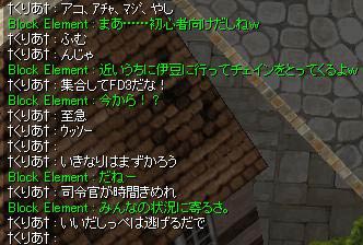 フェイヨンダンジョンで狩りをしよう！