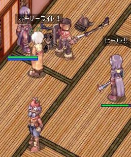 五人で狩りを
