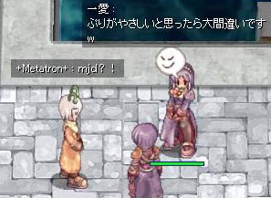ぷりがやさしいと思ったら大間違いです