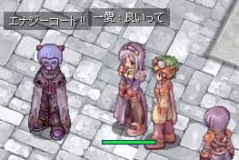 それでは行きましょう