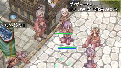 死んだふりノービス君現る