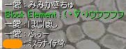 耳掻き中ｗ