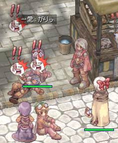 がりっ