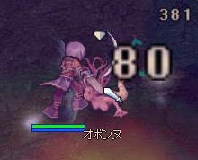 ＶＳオボンヌ