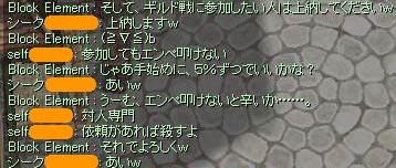強化のために経験値を上納してちょｗ