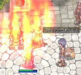 燃える～～！