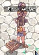 武器持ってなかった
