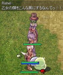 エンジェリングが来たらしい