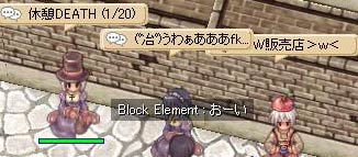 おーい