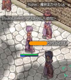 プリさん二人追加～