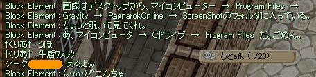 ＳＳを確認してくれ