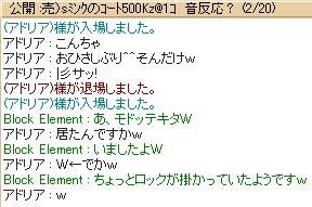 おひさしぶりｗ