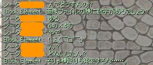 何！？　640 x 480 だとぉ！