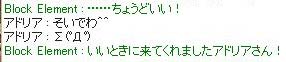 チャーンス到来！