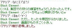 拉致り成功