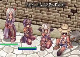 おはつです