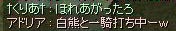 ギルドレベル、上がったじゃろ