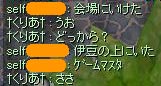 伊豆へ