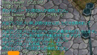 間に合わなかった