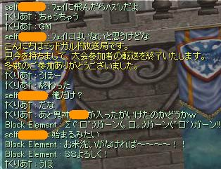 参加できず……