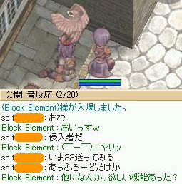 ＳＳ送信