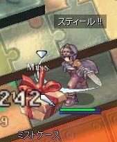 おもちゃにて
