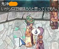 ソロでやろうと思って