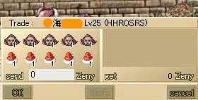これを頼む
