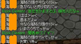 これ安いっすよー！