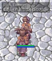 九時からの狩りには参加しますよ～♪