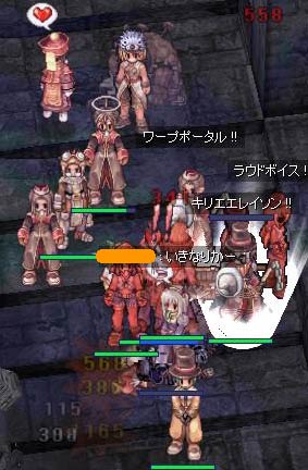 戦死者