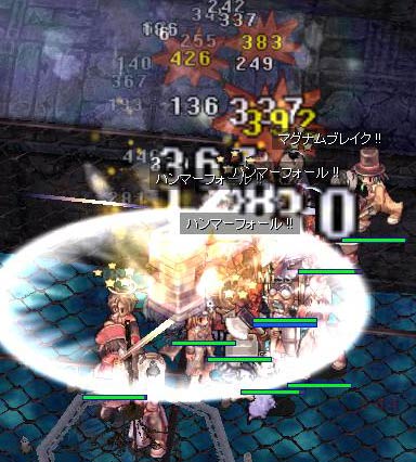 激しい戦い